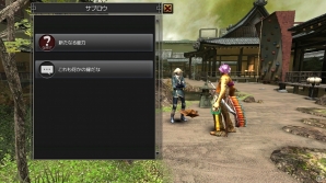 iOS/Android「イザナギオンライン」新機能「兵団ミッション」＆「ボス連戦屋」などを追加する大型アップデートが実施の画像22