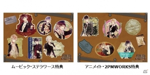 「DIABOLIK LOVERS MORE,BLOOD」絵柄が選べる着せ替えキャリーケースが完全受注生産で発売決定の画像3