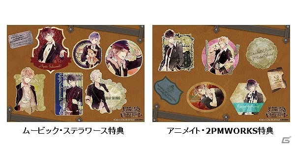 DIABOLIK LOVERS MORE,BLOOD」絵柄が選べる着せ替えキャリーケースが完全受注生産で発売決定 | Gamer