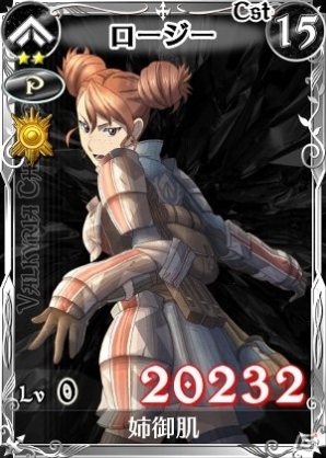 PC/iOS/Android「戦場のヴァルキュリアDUEL」運動会ver.のカードが登場！「G組一致団結！ランシール運動会」イベントが開催の画像6