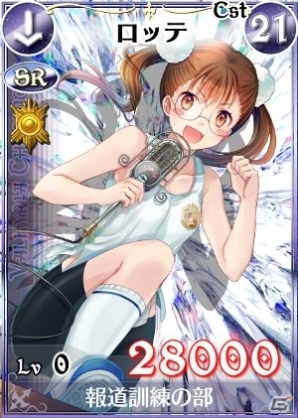 PC/iOS/Android「戦場のヴァルキュリアDUEL」運動会ver.のカードが登場！「G組一致団結！ランシール運動会」イベントが開催の画像9