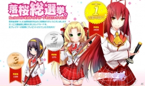 伝記系学園ラブラブシミュレーションRPG「落桜散華抄」のAndroid版が配信スタートの画像7