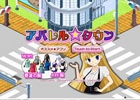自分だけのアパレルショップを運営しよう!Android「アパレル☆タウン」が配信スタート