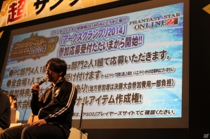 【ニコニコ超会議3】5月7日アップデート目前！夏に向けたイベントやコラボ情報、最新ストーリー映像まで大公開した「『超』PSO2放送局第19回～超会議スペシャル～」をレポートの画像23