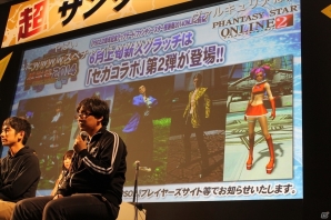 【ニコニコ超会議3】5月7日アップデート目前！夏に向けたイベントやコラボ情報、最新ストーリー映像まで大公開した「『超』PSO2放送局第19回～超会議スペシャル～」をレポートの画像24