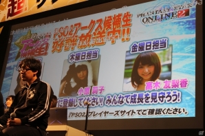 【ニコニコ超会議3】5月7日アップデート目前！夏に向けたイベントやコラボ情報、最新ストーリー映像まで大公開した「『超』PSO2放送局第19回～超会議スペシャル～」をレポートの画像4