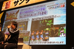 【ニコニコ超会議3】5月7日アップデート目前！夏に向けたイベントやコラボ情報、最新ストーリー映像まで大公開した「『超』PSO2放送局第19回～超会議スペシャル～」をレポートの画像5
