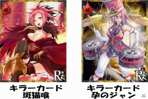 iOS/Android「あやかし百鬼夜行～妖怪育成奇譚～」期間限定イベント「端午の節句拐騒譚 皐月の病と夜の集い」開催の画像3