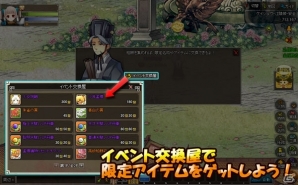 Yahoo! Mobage/mixi「四神演武 Regulus」限定名将「少年孟獲」などが手に入る「子供の日キャンペーン」が開催の画像7