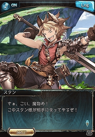 Mobage「グランブルーファンタジー」前後編に渡って楽しめるイベント「臆病勇者と囚われの姫君」が実施の画像4