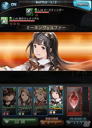 Mobage「グランブルーファンタジー」前後編に渡って楽しめるイベント「臆病勇者と囚われの姫君」が実施の画像6