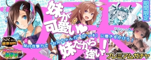 PS Vita「拡散性ミリオンアーサー」ゴールデンウィークのお得なキャンペーンが開催の画像3