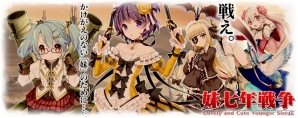 PS Vita「拡散性ミリオンアーサー」ゴールデンウィークのお得なキャンペーンが開催の画像4