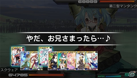 PS Vita「拡散性ミリオンアーサー」ゴールデンウィークのお得なキャンペーンが開催の画像5