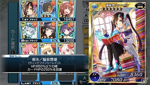 PS Vita「拡散性ミリオンアーサー」ゴールデンウィークのお得なキャンペーンが開催の画像7