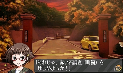 3DSダウンロードソフト「熱血魔法物語」＆「脱出アドベンチャー シアワセの赤い石」が配信スタートの画像13