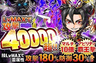 GREE「探検ドリランド」SSレアハンターがもらえる「スペシャルログインキャンペーン」などを含む3周年記念スペシャルコンテンツが登場の画像2