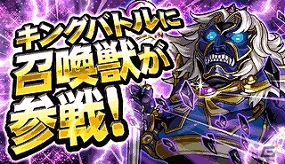 GREE「探検ドリランド」SSレアハンターがもらえる「スペシャルログインキャンペーン」などを含む3周年記念スペシャルコンテンツが登場の画像3