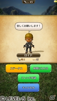 iOS/Android「ワンダーフリック」一度行ったことがあるタウンまで瞬時にワープが可能に！Ver.1.34が配信開始の画像2