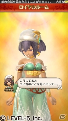 iOS/Android「ワンダーフリック」一度行ったことがあるタウンまで瞬時にワープが可能に！Ver.1.34が配信開始の画像3