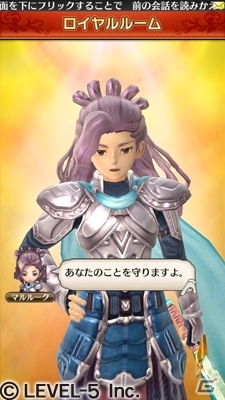 iOS/Android「ワンダーフリック」一度行ったことがあるタウンまで瞬時にワープが可能に！Ver.1.34が配信開始の画像4