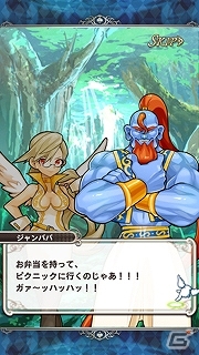 iOS/Android「究極錬成★バトルオブエンジェル」パワフルな新ジョブ「アスリート」が登場！期間限定イベント「深緑の迷宮」開始の画像2