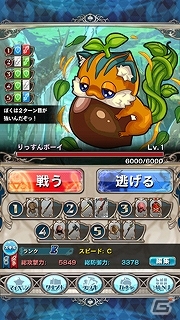 iOS/Android「究極錬成★バトルオブエンジェル」パワフルな新ジョブ「アスリート」が登場！期間限定イベント「深緑の迷宮」開始の画像3