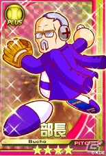 PS3/PS Vita「パワプロスタジアム」にてシリーズおなじみのライバルキャラたちが登場する「冥球島からの挑戦状II」イベントがスタートの画像13