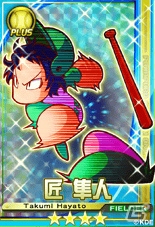 PS3/PS Vita「パワプロスタジアム」にてシリーズおなじみのライバルキャラたちが登場する「冥球島からの挑戦状II」イベントがスタートの画像3