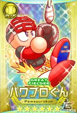 PS3/PS Vita「パワプロスタジアム」にてシリーズおなじみのライバルキャラたちが登場する「冥球島からの挑戦状II」イベントがスタートの画像5
