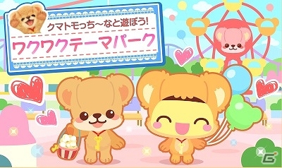 Mobage「ホッコリ！たまごっち～な」×「クマ・トモ」コラボ企画が開催！妖精「クマトモっち～な」が登場の画像2