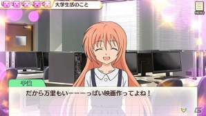 お得な価格でプレイしよう！PS Vita「ゴールデンタイム Vivid Memories」ダウンロード版のGW限定セールがスタートの画像1