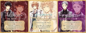 Ameba「100日間のプリンセス◆もうひとつのイケメン王宮」配信開始の画像4