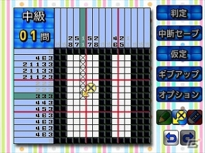 3DSダウンロードソフト「＠SIMPLE DLシリーズ Vol.27 THE イラストパズル」「＠SIMPLE DLシリーズ Vol.28 THE 連撃英雄」配信開始の画像8