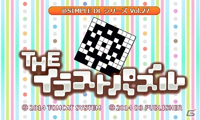 3DSダウンロードソフト「＠SIMPLE DLシリーズ Vol.27 THE イラストパズル」「＠SIMPLE DLシリーズ Vol.28 THE 連撃英雄」配信開始の画像1