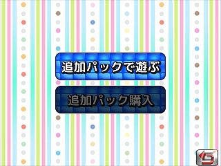 3DSダウンロードソフト「＠SIMPLE DLシリーズ Vol.27 THE イラストパズル」「＠SIMPLE DLシリーズ Vol.28 THE 連撃英雄」配信開始の画像11