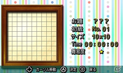 3DSダウンロードソフト「＠SIMPLE DLシリーズ Vol.27 THE イラストパズル」「＠SIMPLE DLシリーズ Vol.28 THE 連撃英雄」配信開始の画像13