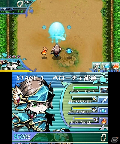 3DSダウンロードソフト「＠SIMPLE DLシリーズ Vol.27 THE イラストパズル」「＠SIMPLE DLシリーズ Vol.28 THE 連撃英雄」配信開始の画像23