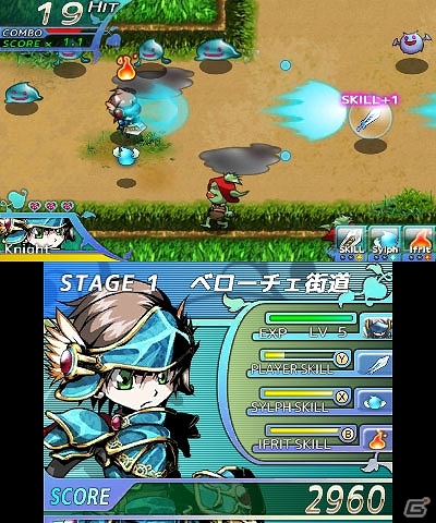 3DSダウンロードソフト「＠SIMPLE DLシリーズ Vol.27 THE イラストパズル」「＠SIMPLE DLシリーズ Vol.28 THE 連撃英雄」配信開始の画像24