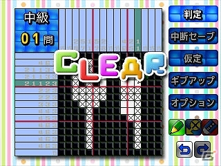 3DSダウンロードソフト「＠SIMPLE DLシリーズ Vol.27 THE イラストパズル」「＠SIMPLE DLシリーズ Vol.28 THE 連撃英雄」配信開始の画像5