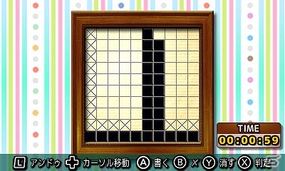 3DSダウンロードソフト「＠SIMPLE DLシリーズ Vol.27 THE イラストパズル」「＠SIMPLE DLシリーズ Vol.28 THE 連撃英雄」配信開始の画像6