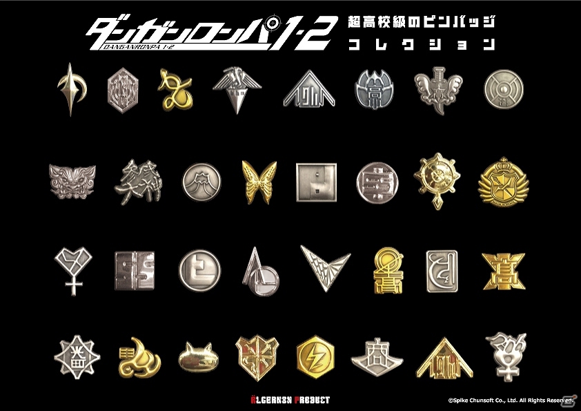 ダンガンロンパ ピンバッジ