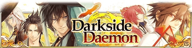 「セフィロト～時の世界樹～」十鬼の絆をモチーフにした新イベント「Dark side Daemon」開催の画像1