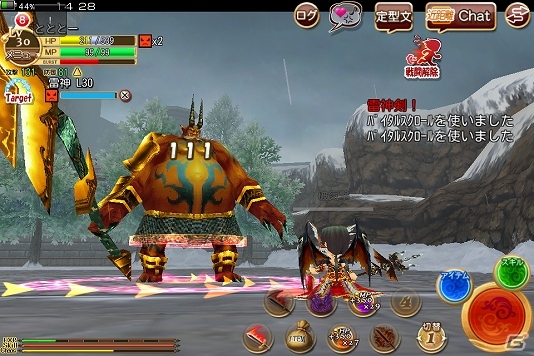 iOS/Android「エレメンタルナイツオンライン THE WORLD」マップグラフィックがより美しく＆バトル体験がより楽しく！大幅アップデート実施の画像3