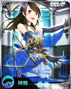 iOS/Android「禁断召喚！サモンマスター」声優・楠田亜衣奈さんがカードになって登場！5月1日配信の「ブシモ放送局」ではコスプレ姿で出演の画像4