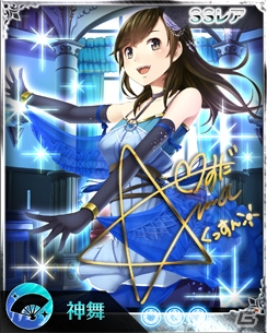 iOS/Android「禁断召喚！サモンマスター」声優・楠田亜衣奈さんがカードになって登場！5月1日配信の「ブシモ放送局」ではコスプレ姿で出演の画像5
