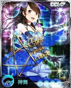 iOS/Android「禁断召喚！サモンマスター」声優・楠田亜衣奈さんがカードになって登場！5月1日配信の「ブシモ放送局」ではコスプレ姿で出演の画像6