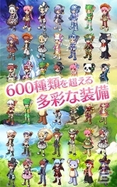 iOS/Android「剣と魔法のログレス いにしえの女神」シナリオクエスト14章追加などのアップデート実施の画像3
