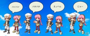 iOS/Android「剣と魔法のログレス いにしえの女神」シナリオクエスト14章追加などのアップデート実施の画像5