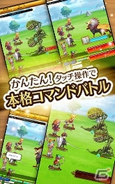 iOS/Android「剣と魔法のログレス いにしえの女神」シナリオクエスト14章追加などのアップデート実施の画像1